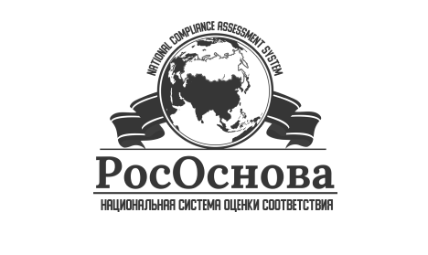 Аккредитация в РосОснова